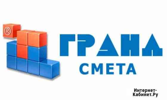 Услуги сметчика Ачинск