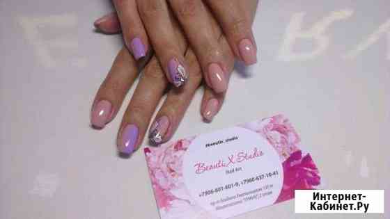 Ногтевая студия BeautiX Studio - Nail Art Белгород