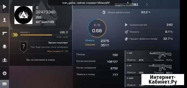 Тренер стандоф 2 Белгород - изображение 1