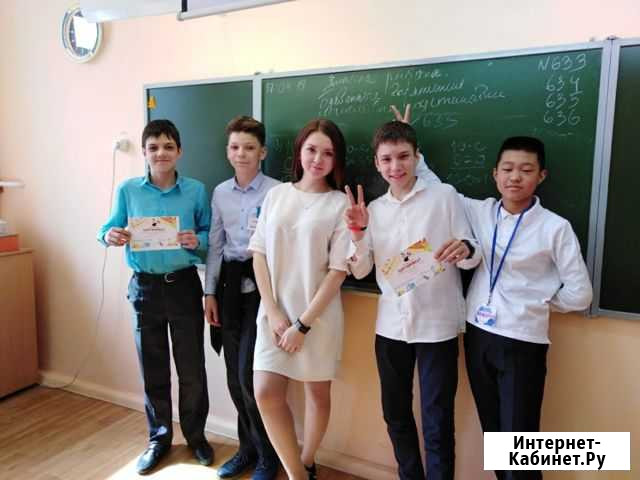 Репетитор математики Хабаровск - изображение 1
