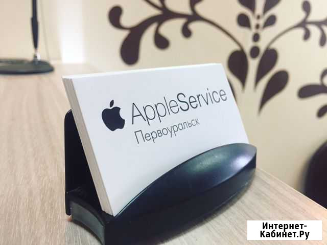 Ремонт техники Apple Первоуральск - изображение 1