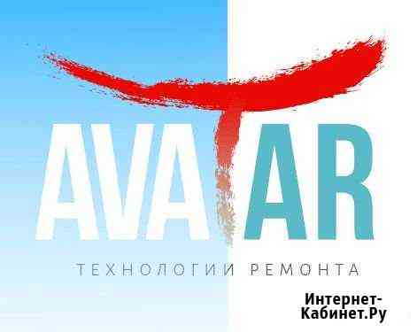 Студия Аватар - Ремонт квартиры под ключ Сочи