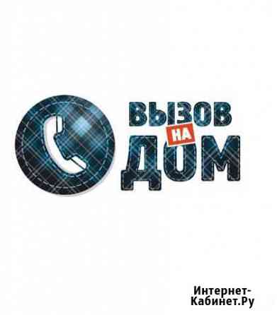 Услуги электрика Владикавказ