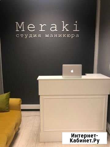 Аренда маникюрного стола со всеми расходниками м М Москва - изображение 1