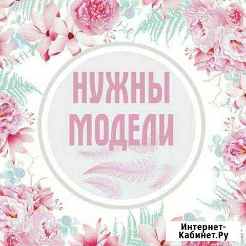 Перманентный макияж Балашиха