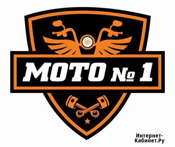 Ремонт мотоциклов Harley Davidson Оренбург