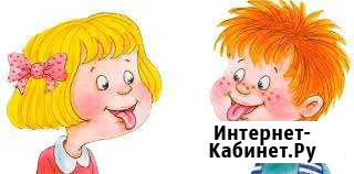 Логопед на Каштаке Томск - изображение 1