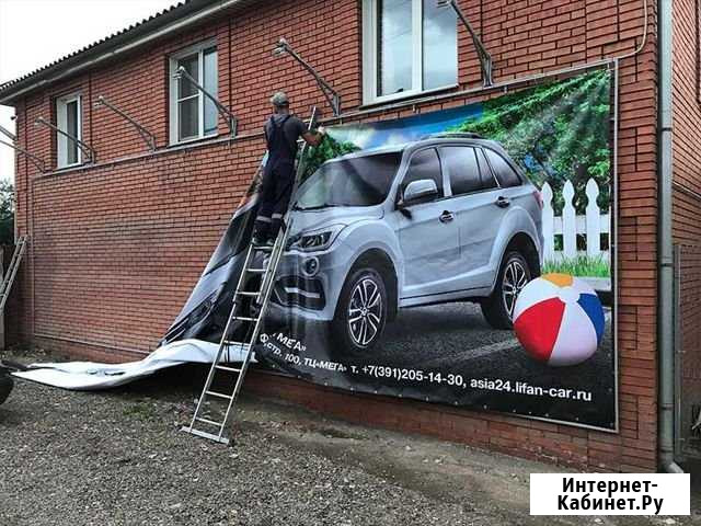 Интерьерная печать Ростов-на-Дону - изображение 1