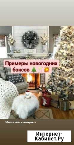 Подарки на новый год Майкоп - изображение 1