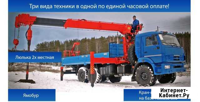 Ямобур, кран манипулятор, установка опор Улан-Удэ - изображение 1