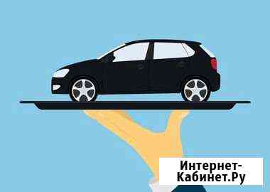 Аренда Авто Бийск