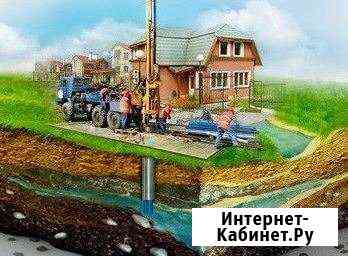 Услуги по бурению. Скважина на вашем участке Каменск-Шахтинский