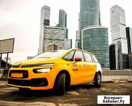 Аренда citroen C4 гранд пикассо под такси Москва