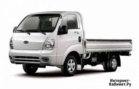 Грузоперевозки Самара