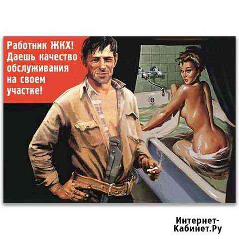 Сантехнические работы Мурино