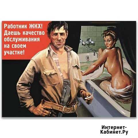 Сантехнические работы Мурино - изображение 1