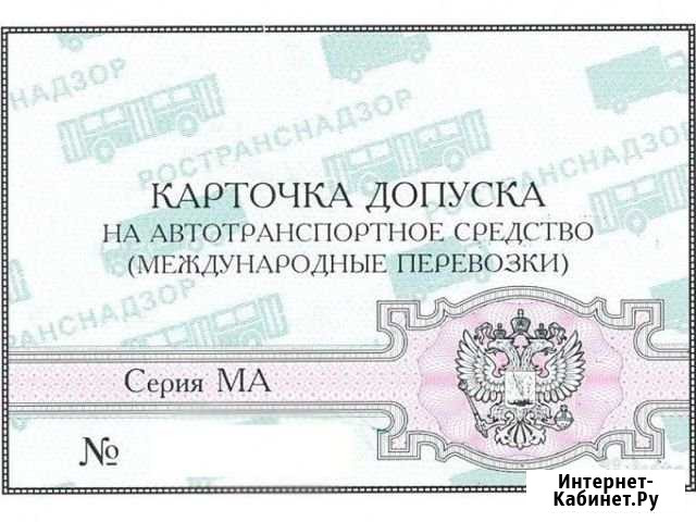Карта мап Улан-Удэ - изображение 1