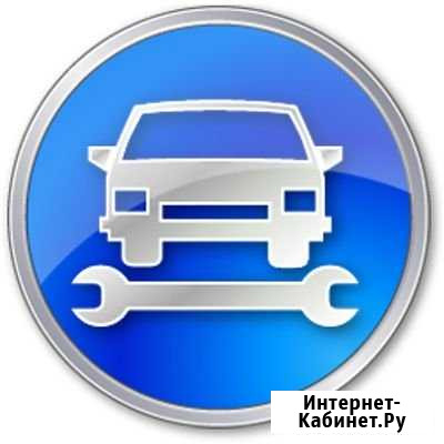 Ремонт автомобилей Евпатория - изображение 1