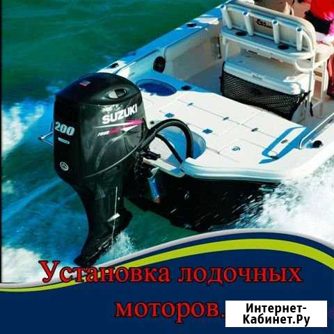 Электрик(механик), на вашу лодку, катер, яхту Ростов-на-Дону - изображение 1