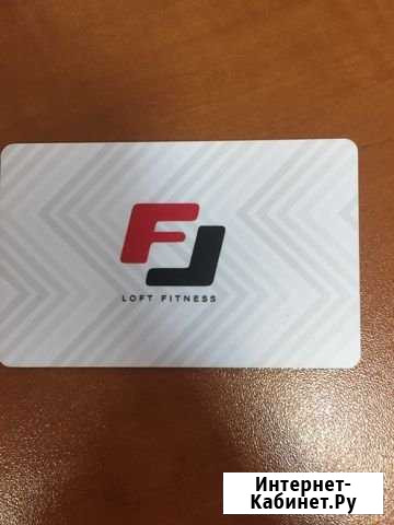 Абонемент в Loft Fitness Иваново - изображение 1