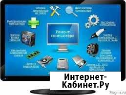 Установка Windows и по Костомукша - изображение 1