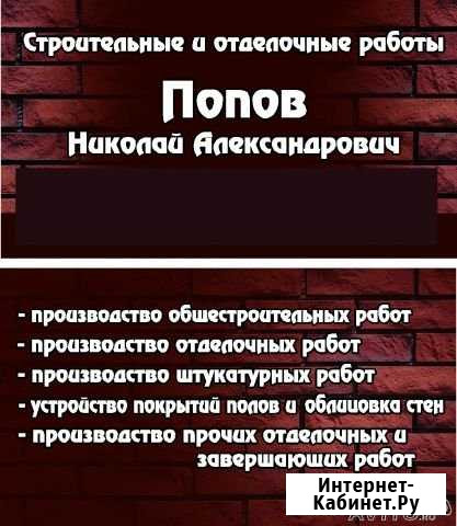 Приморско-Ахтарск, Комсомольская, 33/1 Приморско-Ахтарск - изображение 1