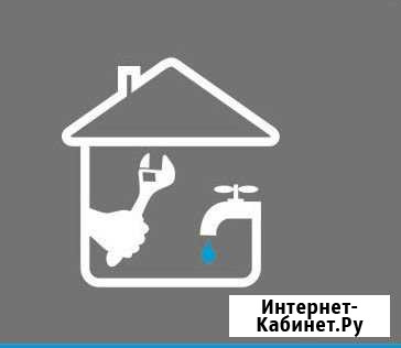 Мастер Сантехник+Электрик Новый Уренгой - изображение 1