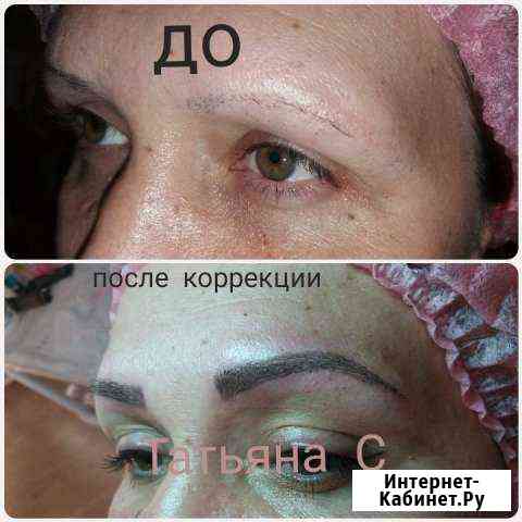 Татуаж бровей, губ, стрелка, межресничка Курганинск