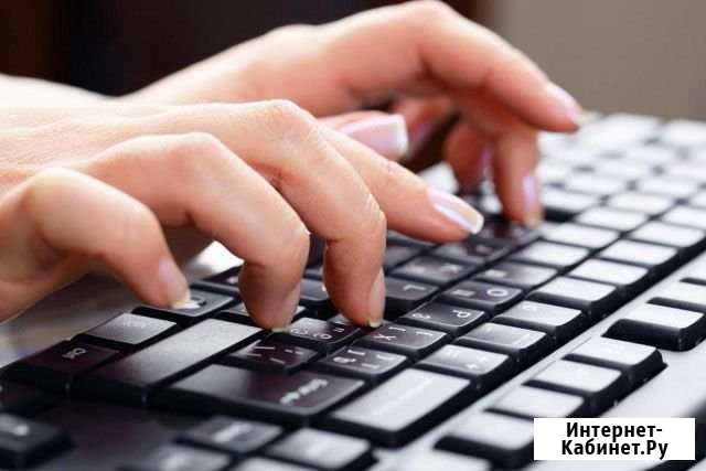 Печатные работы Химки - изображение 1
