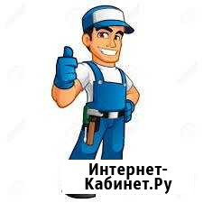 Мастер на час Ханты-Мансийск - изображение 1