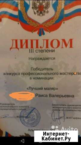 Поклеим обои, качественно Альметьевск - изображение 1