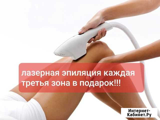 Наращивание ногтей,маникюр, косметолог,лазерная эп Саки - изображение 1