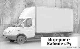 Любые грузоперевозки,переезды Самара