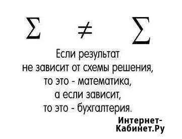 Программист 1С консультант удаленно круглосуточно Янтарный - изображение 1