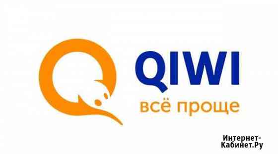 Qiwi Платежные Терминалы Ставрополь