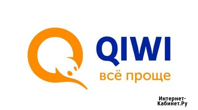 Qiwi Платежные Терминалы Ставрополь - изображение 1