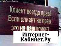 Полусухая стяжка пола Чистополь