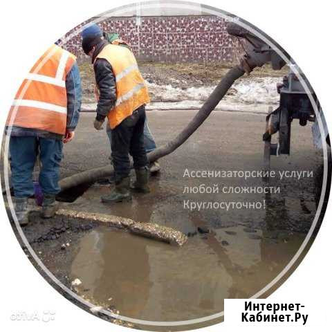 Прочистка труб. Устранение засоров. С гарантией Дзержинский - изображение 1