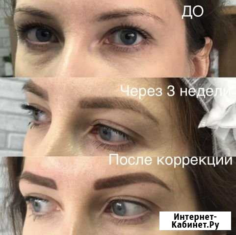 Перманентный макияж бровей,губ и век Красноярск - изображение 1