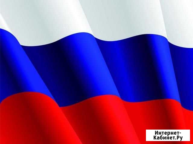 Репетитор по истории и географии Астрахань - изображение 1