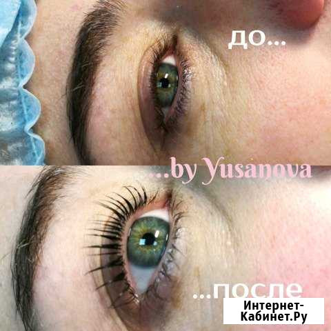 Шугаринг. Ламинирование ресниц Муром - изображение 1