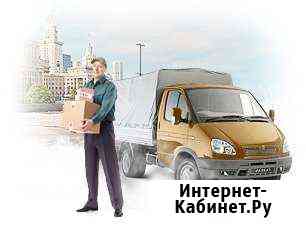 Грузоперевозки: Газели, грузчики Бийск