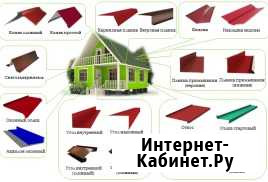 Доборные элементы для кровли и фасада Хабаровск - изображение 1