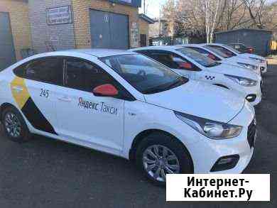 Аренда авто Краснодар
