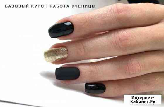 Маникюр Дзержинск