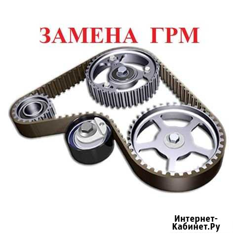 Замена ремня газораспределения Орёл - изображение 1