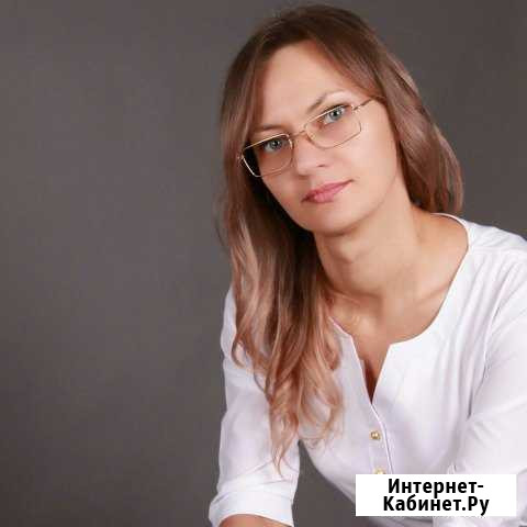 Юрист Ветрова Майя Валерьевна Вологда - изображение 1