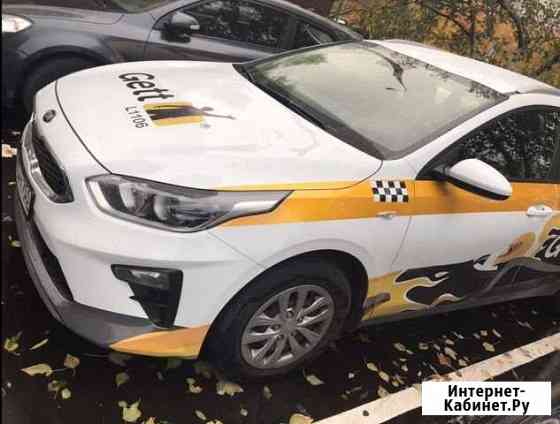 Аренда Выкуп KIA Ceed Универсал Москва