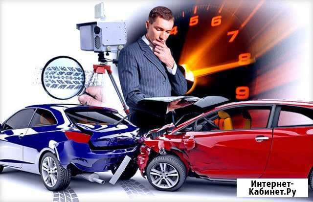 Независимая автотехническая экспертиза после дтп Волгоград - изображение 1