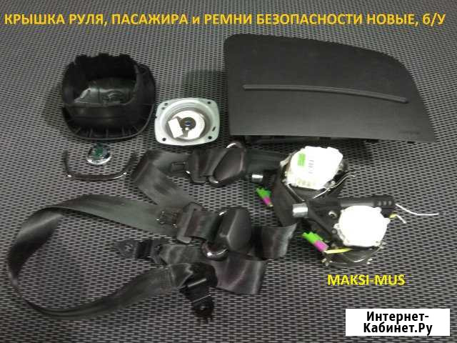 SRS Аirbag, ремонт и восстановление системы безопа Москва - изображение 1